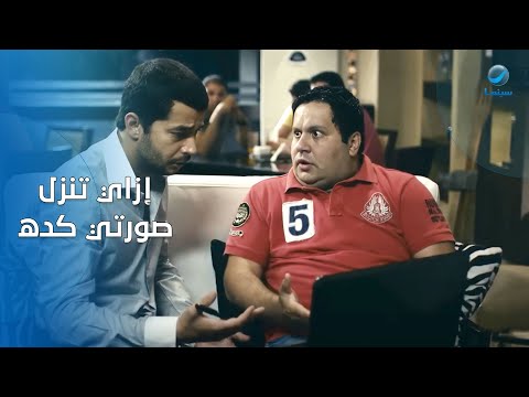 انت إزاي تحط صورتي عريان كده عالفيس بوك !! هتقع من الضحك من رد فعله