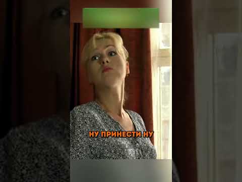 Попросила отнести закуску мужикам в милицию #громовы #моментыизфильмов #кино #сериал #фильмы #деньги