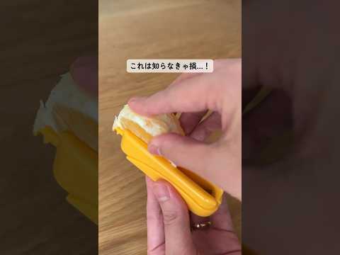 知らなきゃ損！柑橘系の皮むき器／紹介商品：ムッキーちゃん　商品情報はプロフィール欄のリンクからチェックできます😊🔍　#キッチンアイテム #便利グッズ #ムッキーちゃん