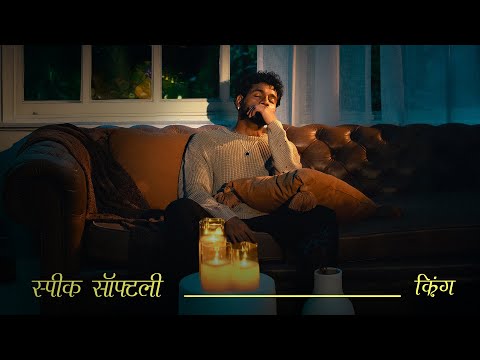 Speak Softly | King | Shayad Koi Na Sune