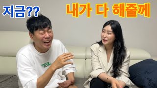 남자한테 헌팅해서 MO텔 성공담…  그리고…. 취향