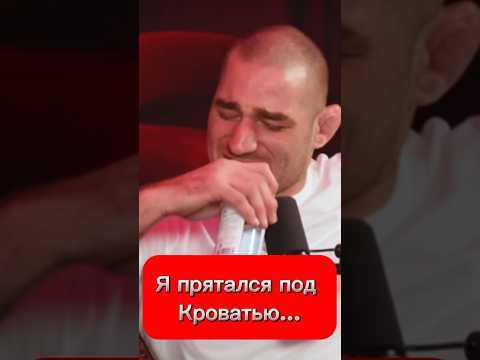 Почему чемпион UFC заплакал во время интервью #ufc #мма #попмма #чемпион #накаут #mma