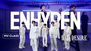 ENHYPEN (엔하이픈) 'Bad Desire (With or Without You)'  | 亨利 男團MV