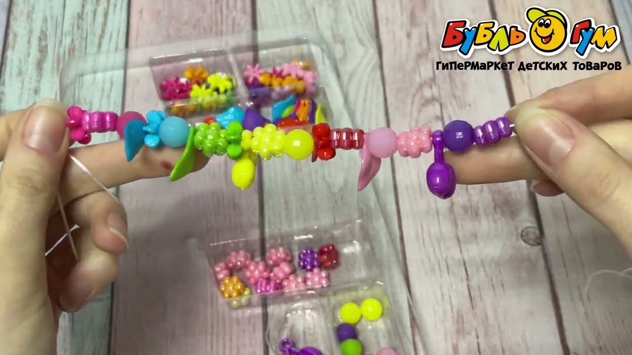 Набор бусин Lanson Toys в форме цветов в блистере - видео