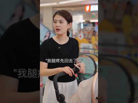 Mina education 41 #shorts #youtubeshort