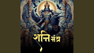 Shani Mantra