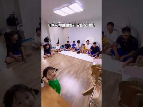 이사온지 이틀만 정리가 안된상태에서 첫째가 친구들을.. 😂가구도 도착하지못한 휑한 거실 오빠들의 애정도테스트❤️질문들 나만 아니면된다 마음으로 직접 불러주던데ㅋ❤️오빠들 사랑해요