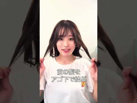 帽子をかぶる際にやってみてほしい、ワンポイントアドバイス！可愛くなるからみんなやってみて〜！！