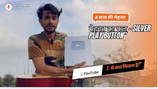 YouTube से क्या मिलता है? | मेरी 4 साल की जर्नी | Silver Play Button | Motivation✨