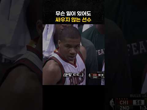절대 싸우지 못하는 선수..