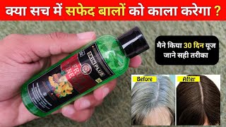 Fruit vinegar gel hair colour review | fruit vinegar gel hair colour  | skin plus fruit vinegar