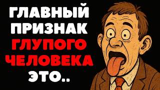 40 Цитат ВЕЛИЧАЙШИХ МУДРЕЦОВ Человечества!
