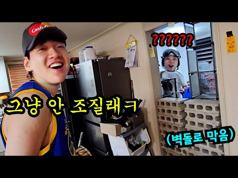1시간 뒤에 조진다고 하고 안 조지기ㅋㅋㅋ