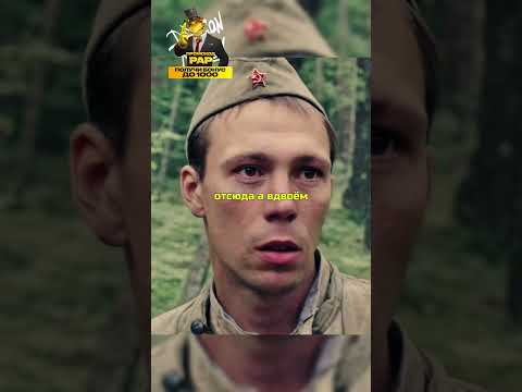Солдат не поддался на провокации и поплатился #фильм #кино #сериал #shorts