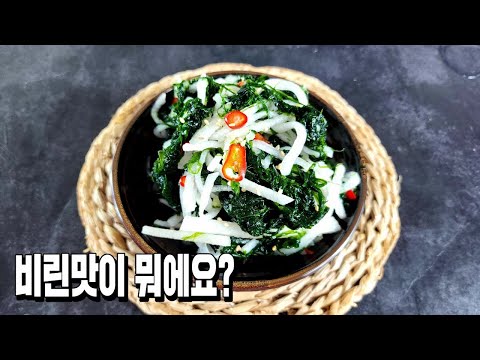 비린맛이 뭐에요? 파래무침 이렇게만 무치면 끝장나요 /파래무침/반찬/밑반찬/집밥/요리/레시피