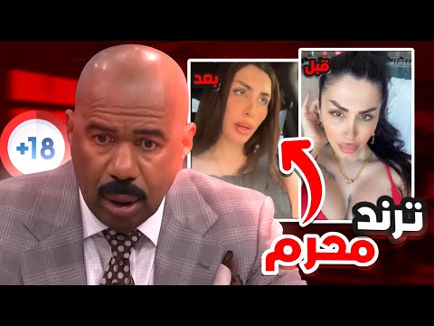 محرم صار ترند ولكل شارك بي ‼️