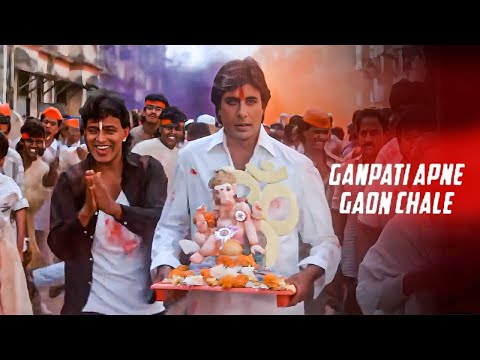 Ganpati Apne Gaon Chale | Agneepath | Amitabh B | Sudesh B | Kavita K | Mithun | Ganpati Song