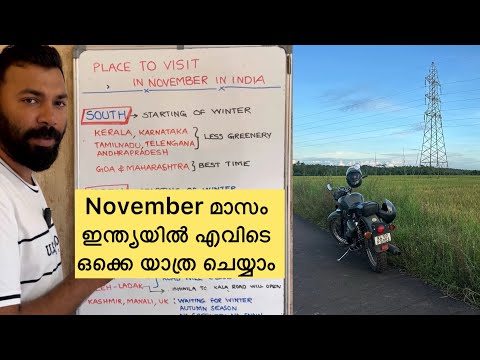 November Month Travel Season in India | Place to visit India | Travel Tips and Guide