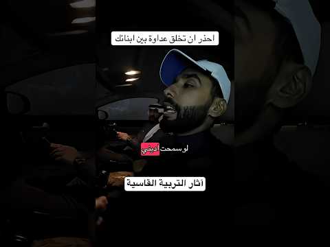 #حسان_بابيضان #اكسبلور #سكربت #foryou #الواقع #لايك #ترند #ضحك