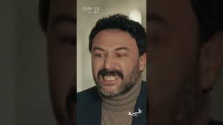 طرده من شغله وأذاه بسبب الأميره 😬#الأميره_ضل_حيطة