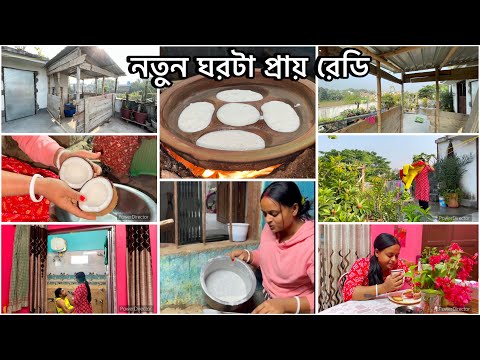 মন খারাপ হয়ে গেল সবার,এত রাতে পিঠে বানানো ফেলে ছুটতে হলো জায়ের বাড়িতে