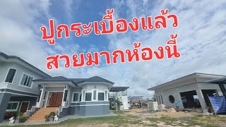 กระเบื้องห้องพ่อๆแม่ๆเอฟซีปูแล้วสวยง่มสุดๆ#อุ๋งอิ๋งเพชรบ้านแพง #ศรีสะเกษสร้างบ้าน 