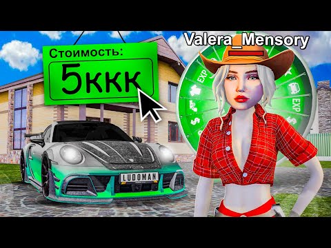 ЗАШЁЛ НА АККАУНТ ТОП-1 ЛУДОМАНА Радмир РП!😨