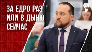 Депутат сцепился с гражданином. Обещает «разбить еб**о»