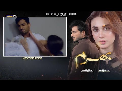 Bharam Episode 52 Review&Teaser | Drama Bharam Episode 52 Promo | Bharam Next Epi 52 | Drama Stories