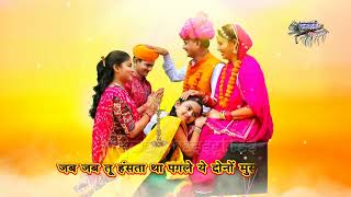 मिलता है सच्चा सुख माता पिता के चरणों में || हर बात को भूलो भले || Milta Hai Saccha Sukh Kewal