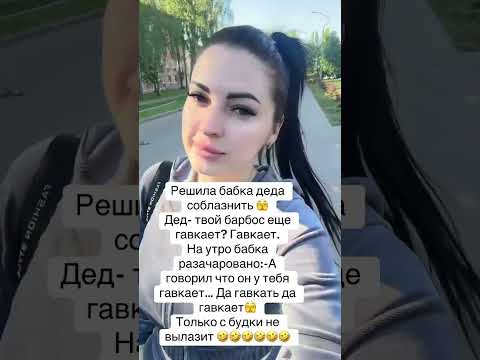 Прикол смех анекдоты