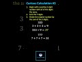 Digit Sum Calculations and Operations
