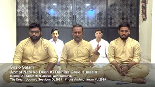 Soz o Salaam - Azmat Nabi ke Deen ki Dikhlaa Gaye Hussain (AS) - Ali Akbar Razi Qawwal aur Humanava