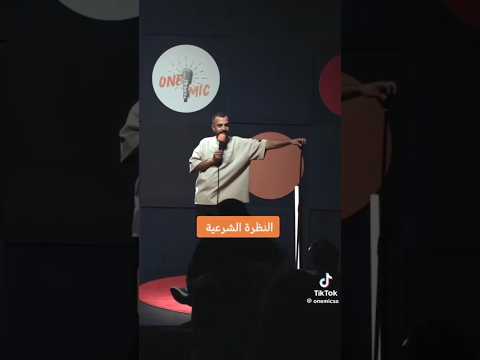 #فديوهات_مضحكه #فديوهات_التيك_توك #اليمن #صنعاء #السعودية #قطر