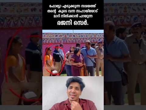 സോഷ്യലിസം അത് സിനിമയിൽ മാത്രം പോരാ സാറെ #shorts