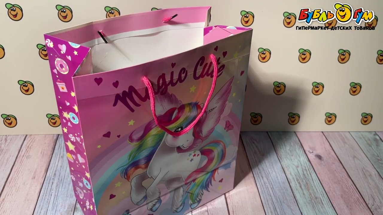 Пакет подарочный Друзья-единороги 26х32см - видео