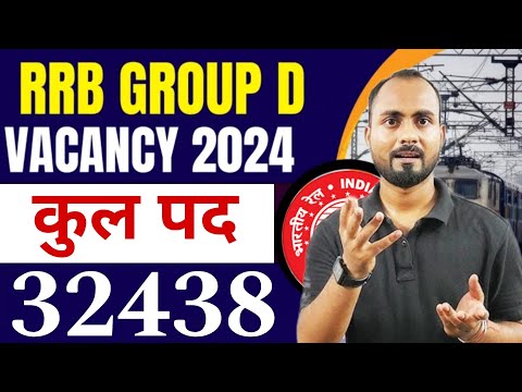 Railway Group d 2024 | Total post 32438 | RRB Group d New vacancy 2024 | RRB Group d official notice