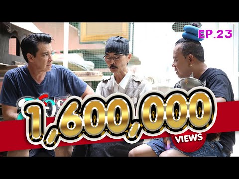 แมวไทยโบราณ-สอยมาเล่า l EP.23