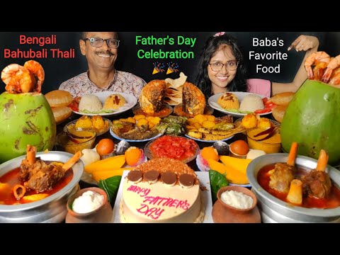 Eating Bengali Bahubali Thali with My Father | Father's Day Special | Asmr Eating | Mukbang