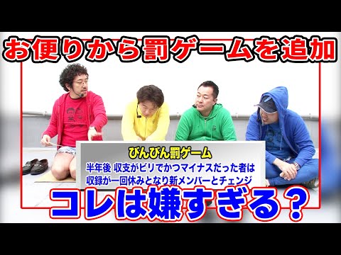 黄昏☆びんびん物語 141話【パチスロ ガールズ&パンツァー】【ミリオンゴッド -神々の凱旋-】【ヱヴァンゲリヲン・魂を繋ぐもの】#パチンコ #パチスロ