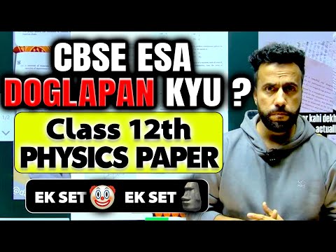 CBSE esa doglapan kyu | Class 12th Physics Paper | Ek Set 🤡 Or ek set 🗿