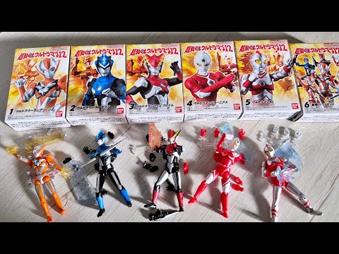 【待望待望！】食玩 超動αウルトラマン12を開封。