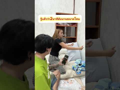 บอกเเล้วว่ามันนาน #คลายเครียด #จอนวอนคุก