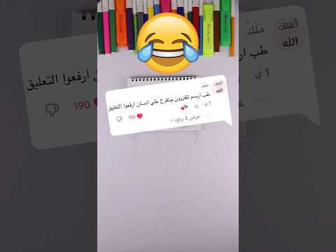 تحدي رسم تلفزيون بيتفرج على أنسان 😂😍 #رسم #رسم_سهل #رسمتي #رسم_بالرصاص تحديات رسم #drawing