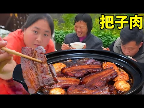 5斤把子肉+15斤猪头，胖妹下厨犒劳家人，一大锅吃的过瘾！【陈说美食】