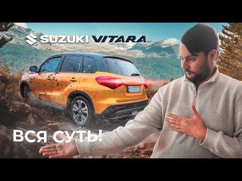 Suzuki Vitara GL+