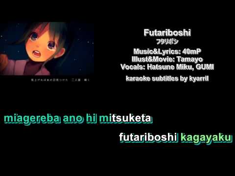 【Karaoke】Futariboshi【off vocal】40mP