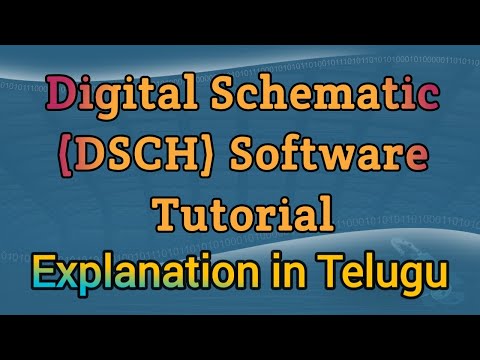 dsch 3.5 software free download