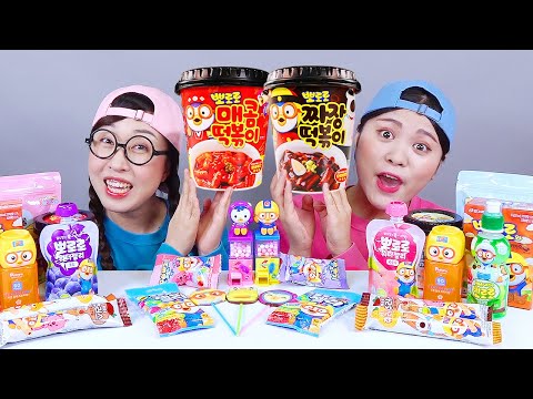 Jeli Pencuci Mulut Pororo Tteokbokki Mukbang DONA