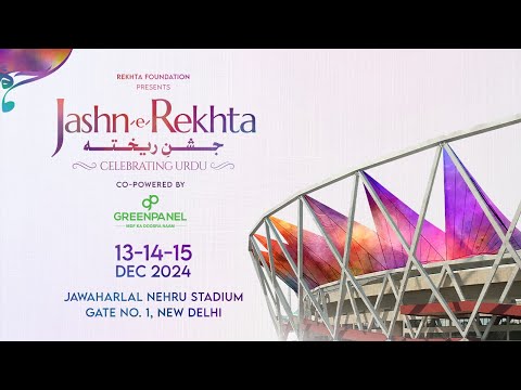 Jashn-e-Rekhta 2024: Let the Celebration Begin